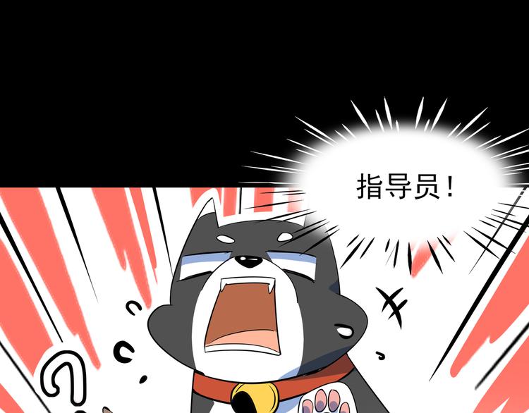 第40话 军犬往事91