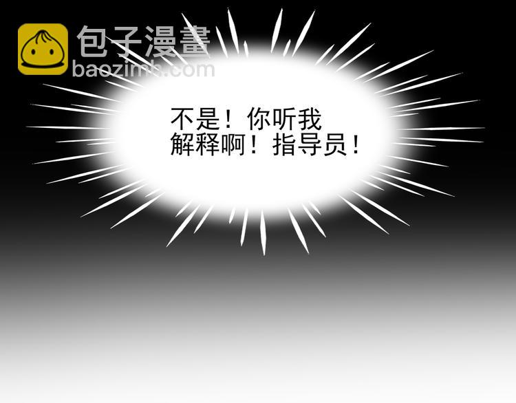 第40话 军犬往事94
