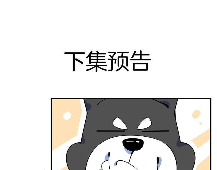 第40话 军犬往事96