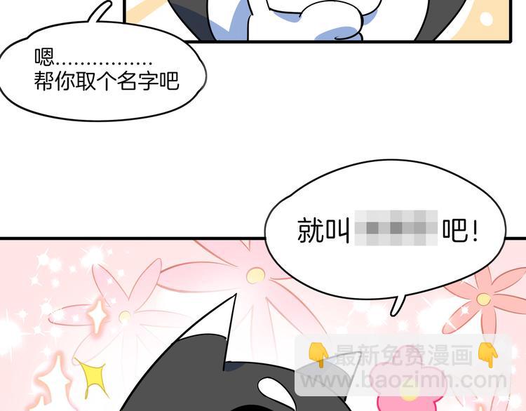 第40话 军犬往事97