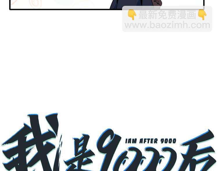 第43话 责任的背后是荣耀104