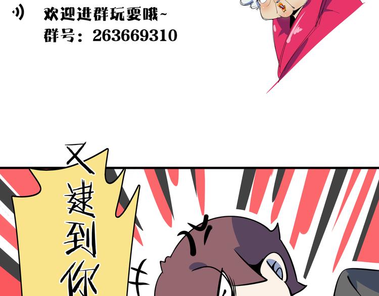 第43话 责任的背后是荣耀109