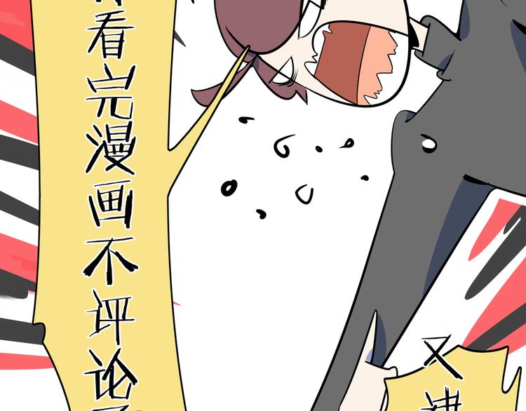 第43话 责任的背后是荣耀110
