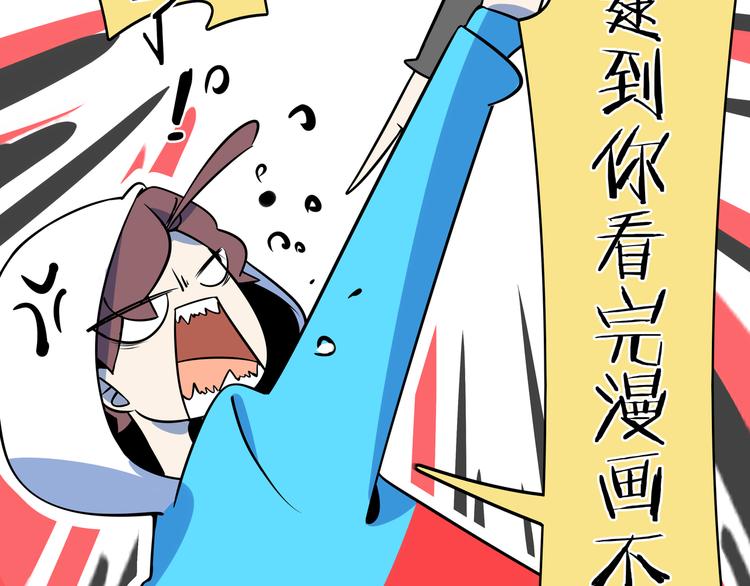 第43话 责任的背后是荣耀111