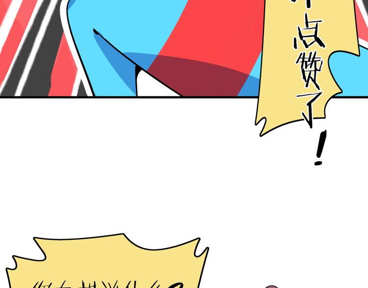 第43话 责任的背后是荣耀112