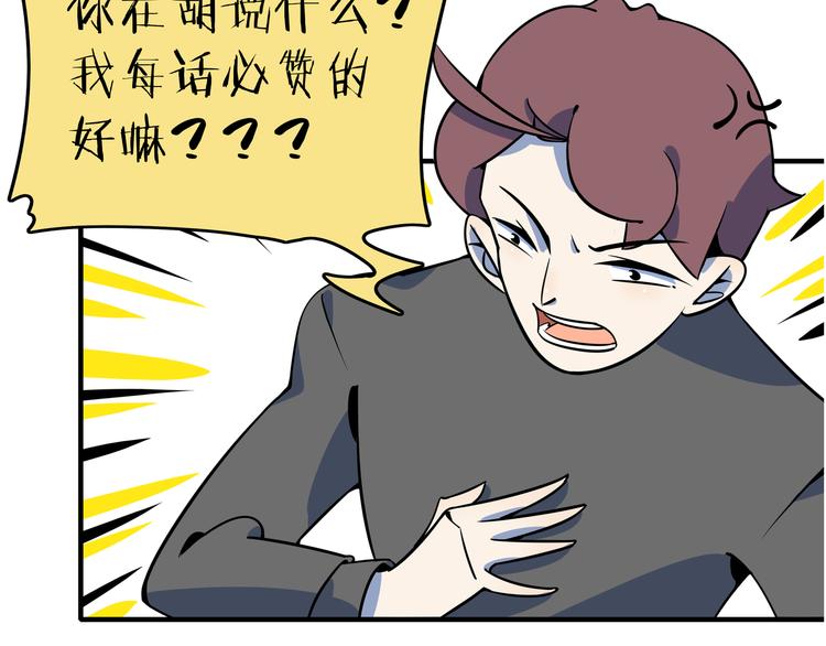 第43话 责任的背后是荣耀113