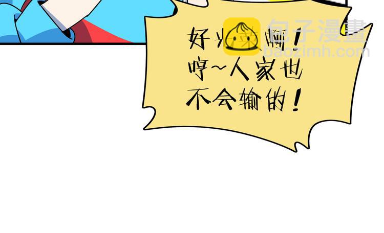 第43话 责任的背后是荣耀115