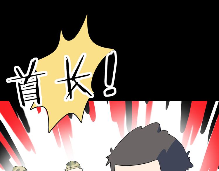 第43话 责任的背后是荣耀12