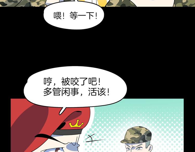 第43话 责任的背后是荣耀16