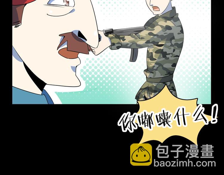 第43话 责任的背后是荣耀17