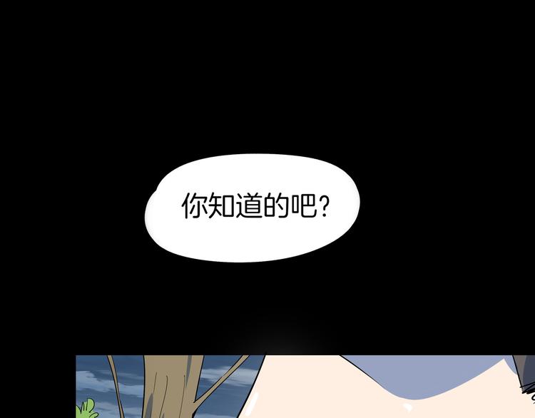 第43话 责任的背后是荣耀18