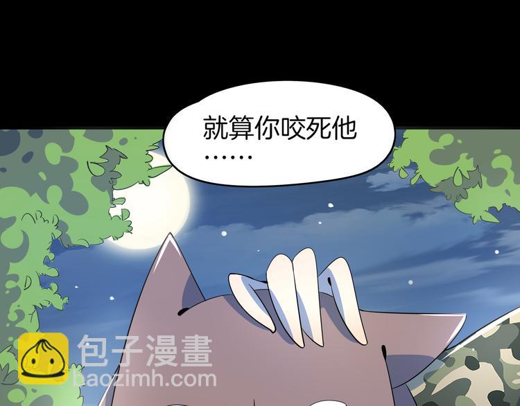 第43话 责任的背后是荣耀21