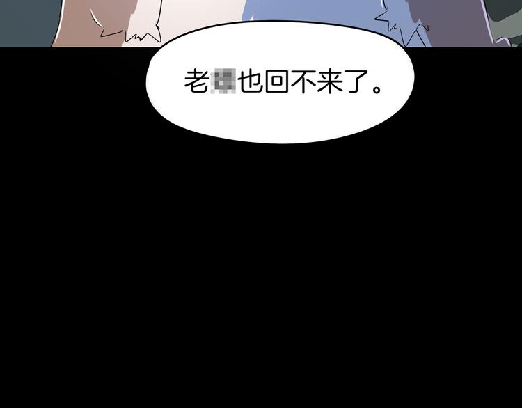 第43话 责任的背后是荣耀23