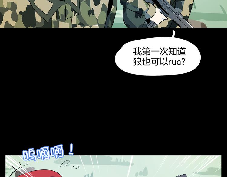 第43话 责任的背后是荣耀25