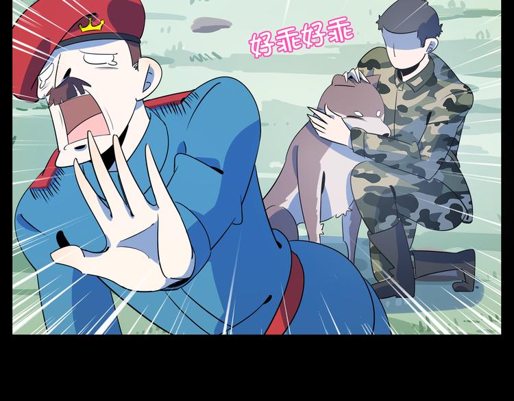 第43话 责任的背后是荣耀26