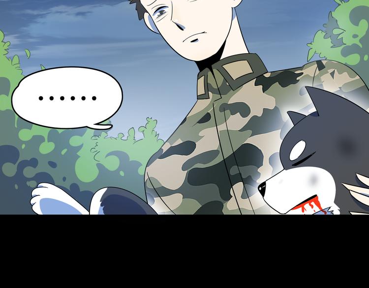 第43话 责任的背后是荣耀28
