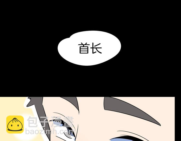 第43话 责任的背后是荣耀31