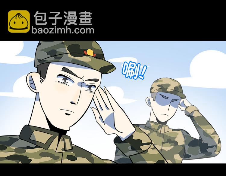 第43话 责任的背后是荣耀42