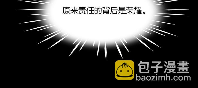 第43话 责任的背后是荣耀48