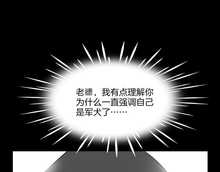 第43话 责任的背后是荣耀50