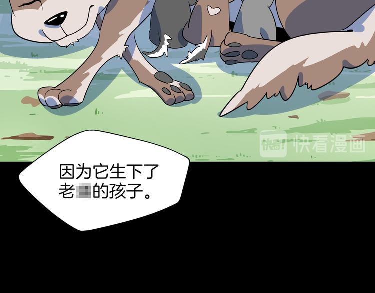 第43话 责任的背后是荣耀54