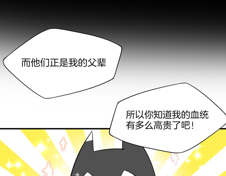 第43话 责任的背后是荣耀58