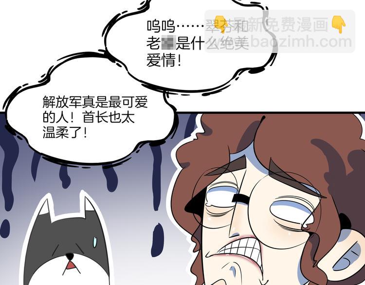第43话 责任的背后是荣耀60
