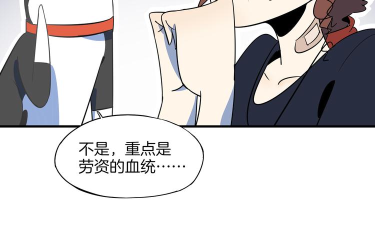 第43话 责任的背后是荣耀61