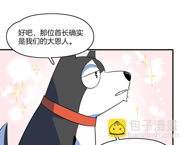 第43话 责任的背后是荣耀62