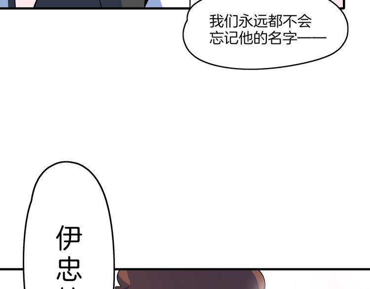 第43话 责任的背后是荣耀63