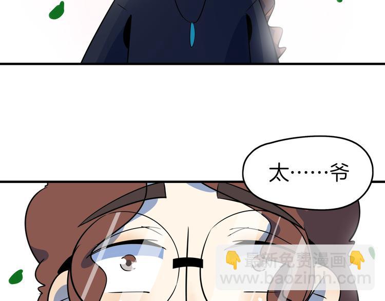 第43话 责任的背后是荣耀65
