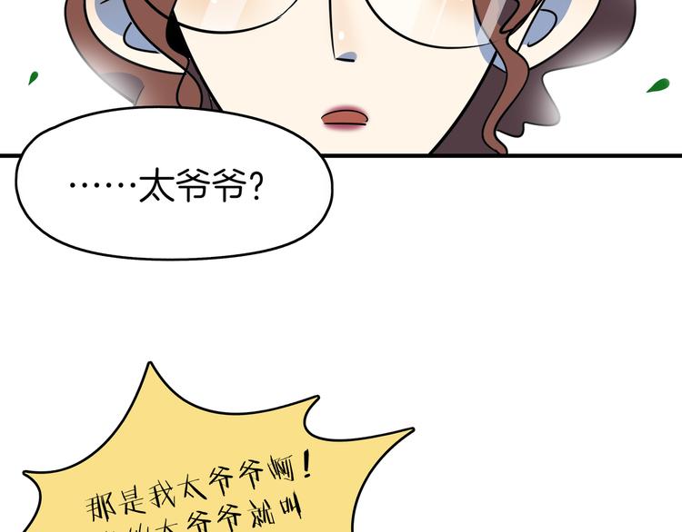 第43话 责任的背后是荣耀66