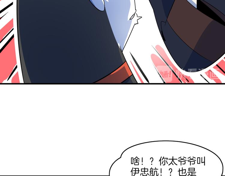 第43话 责任的背后是荣耀68
