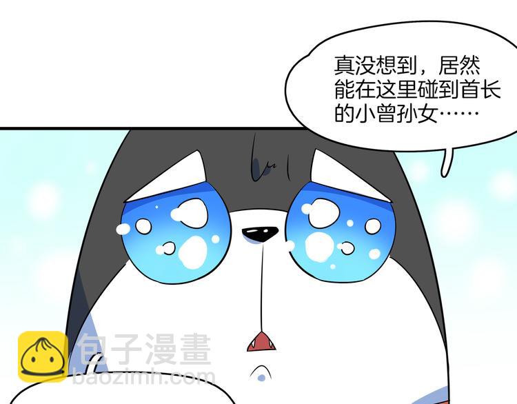 第43话 责任的背后是荣耀71