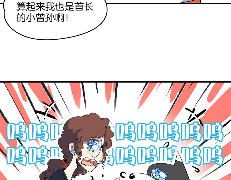第43话 责任的背后是荣耀72