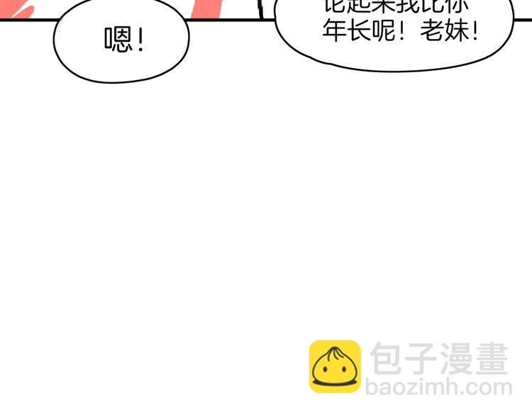 第43话 责任的背后是荣耀74