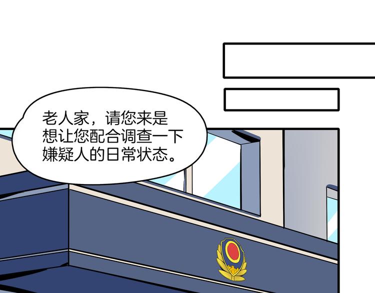 第43话 责任的背后是荣耀75