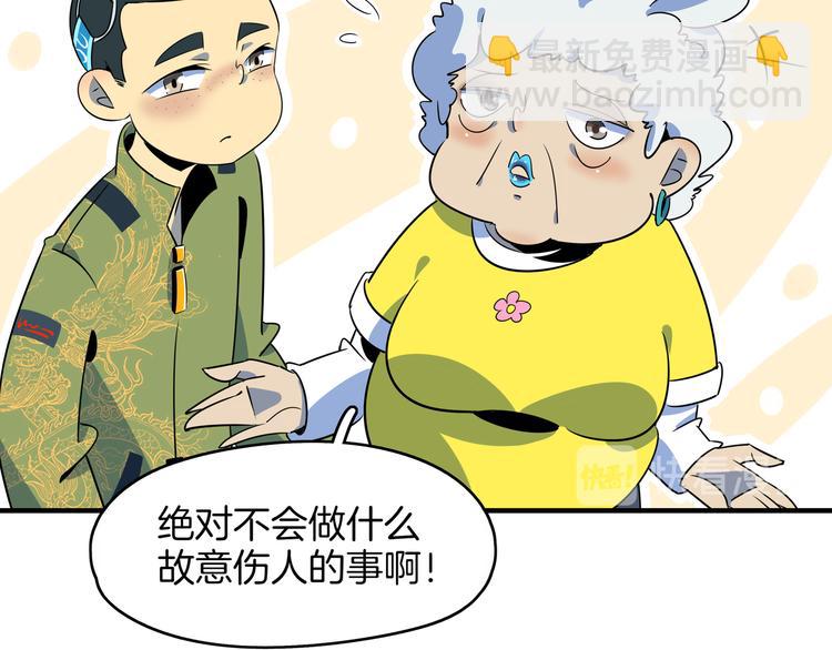 第43话 责任的背后是荣耀77