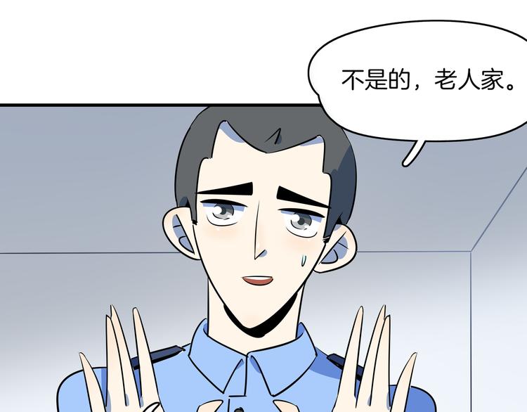 第43话 责任的背后是荣耀78
