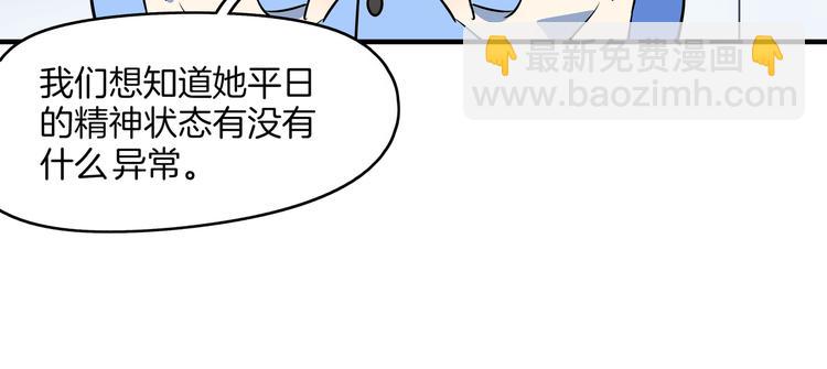 第43话 责任的背后是荣耀79