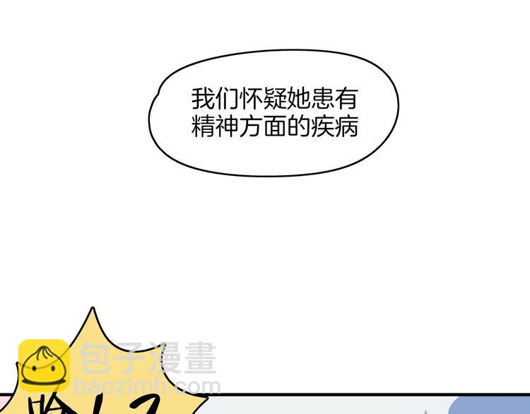 第43话 责任的背后是荣耀80