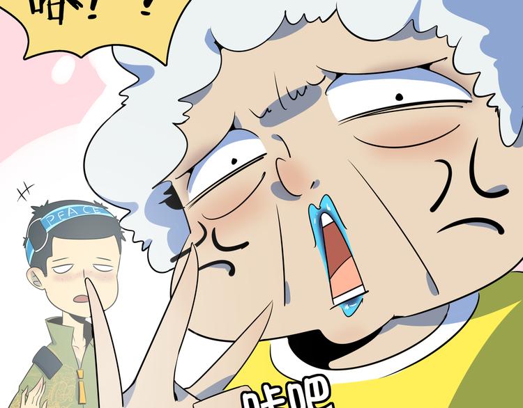 第43话 责任的背后是荣耀81
