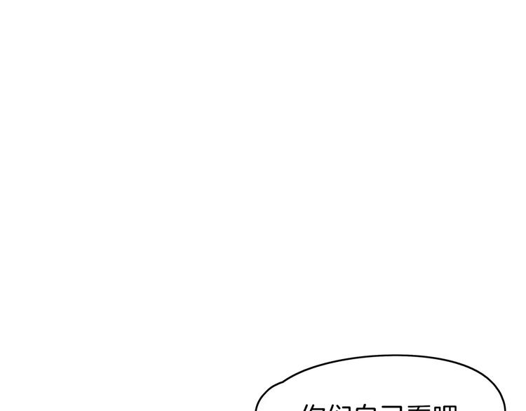 第43话 责任的背后是荣耀84