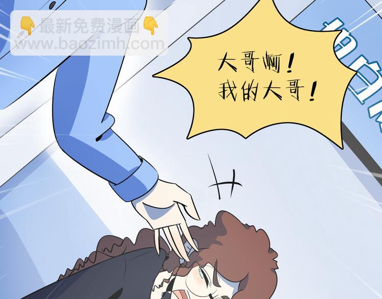 第43话 责任的背后是荣耀86