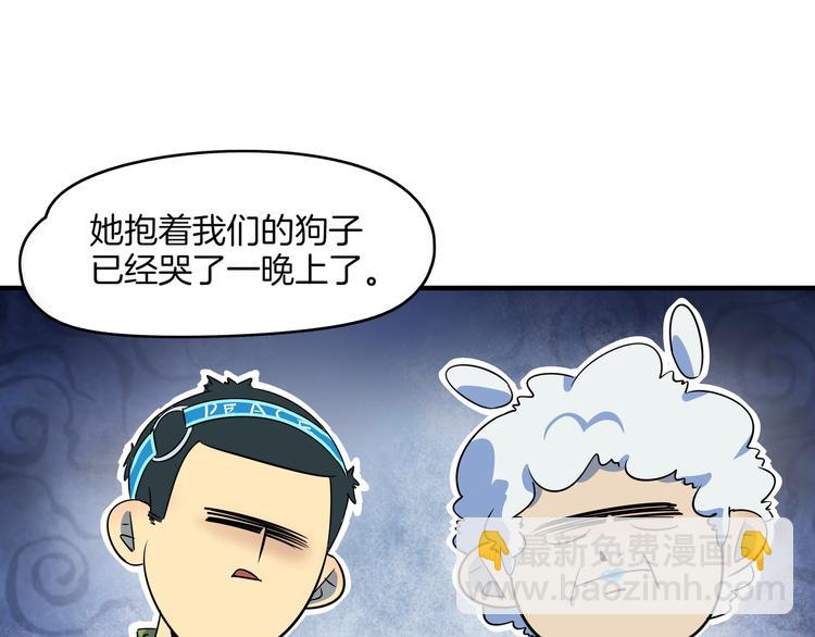 第43话 责任的背后是荣耀88