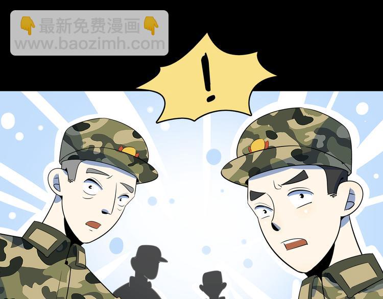 第43话 责任的背后是荣耀9