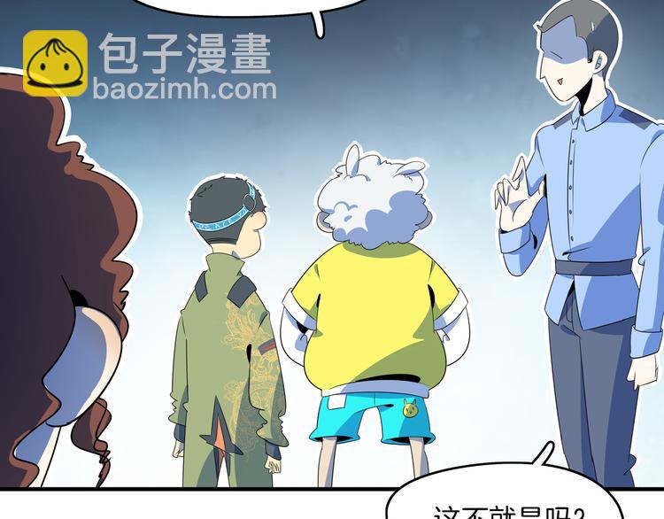 第43话 责任的背后是荣耀92