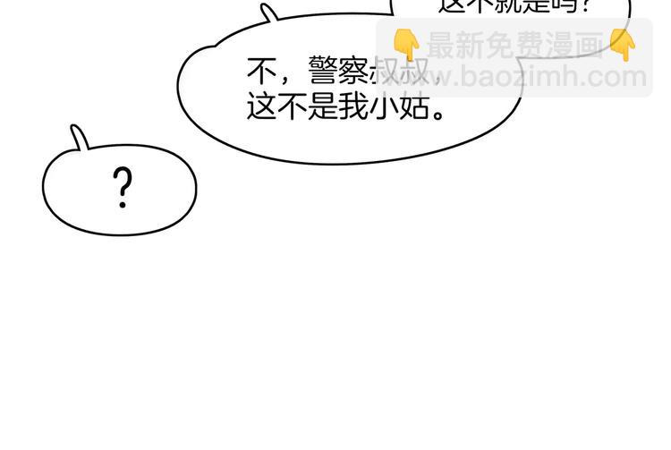 第43话 责任的背后是荣耀93