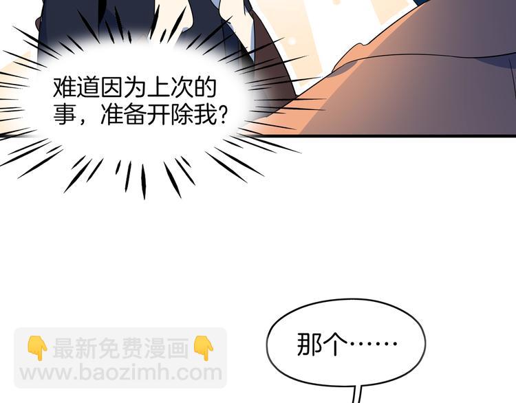 第43话 责任的背后是荣耀96