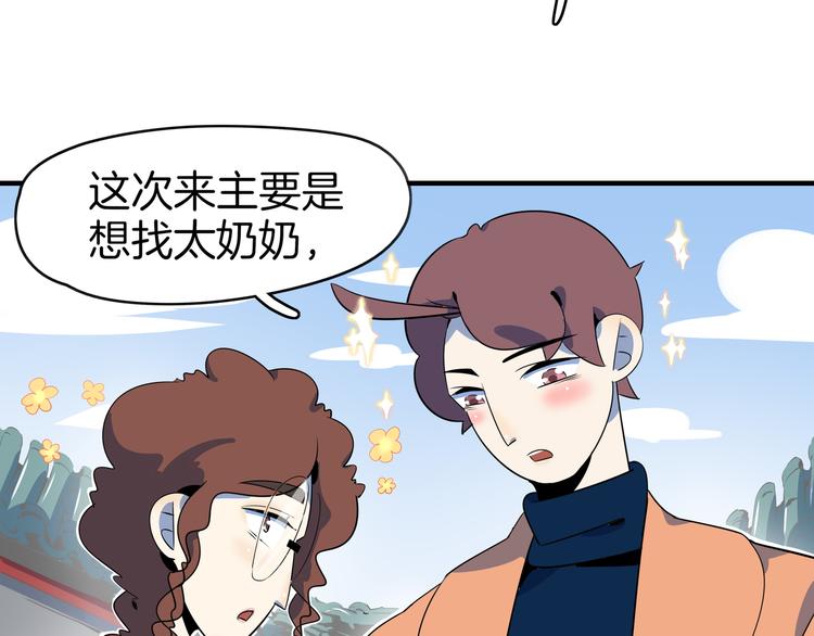 第43话 责任的背后是荣耀97
